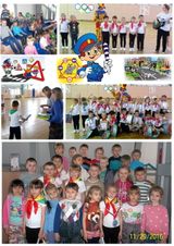 Дорога безопасности