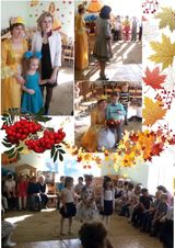 Участие в праздниках Осени