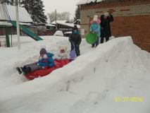 Катание с гор
