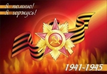 Поговори с ребёнком о войне, или как дошкольнику о Великой Отечественной войне рассказать